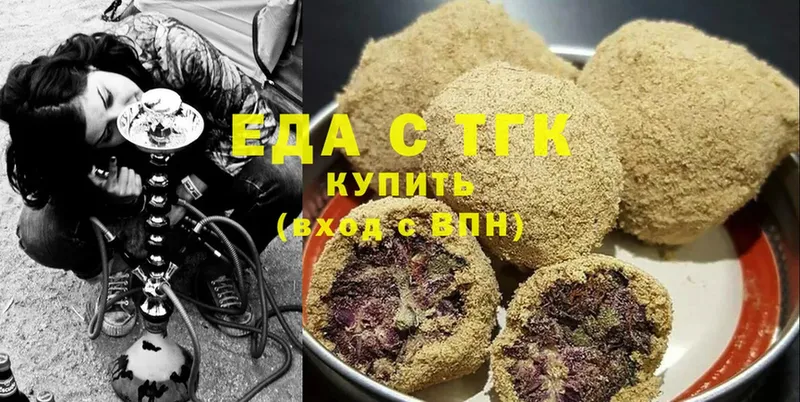 Еда ТГК конопля  где купить наркотик  OMG вход  Пудож 