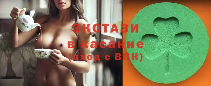 Ecstasy 250 мг  Пудож 