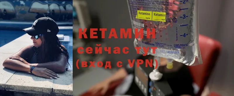 купить закладку  Пудож  МЕГА как зайти  shop телеграм  КЕТАМИН ketamine 